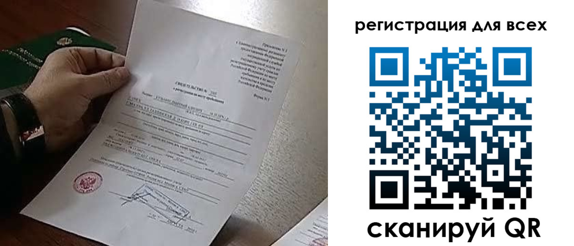 прописка для военкомата в Кукморе