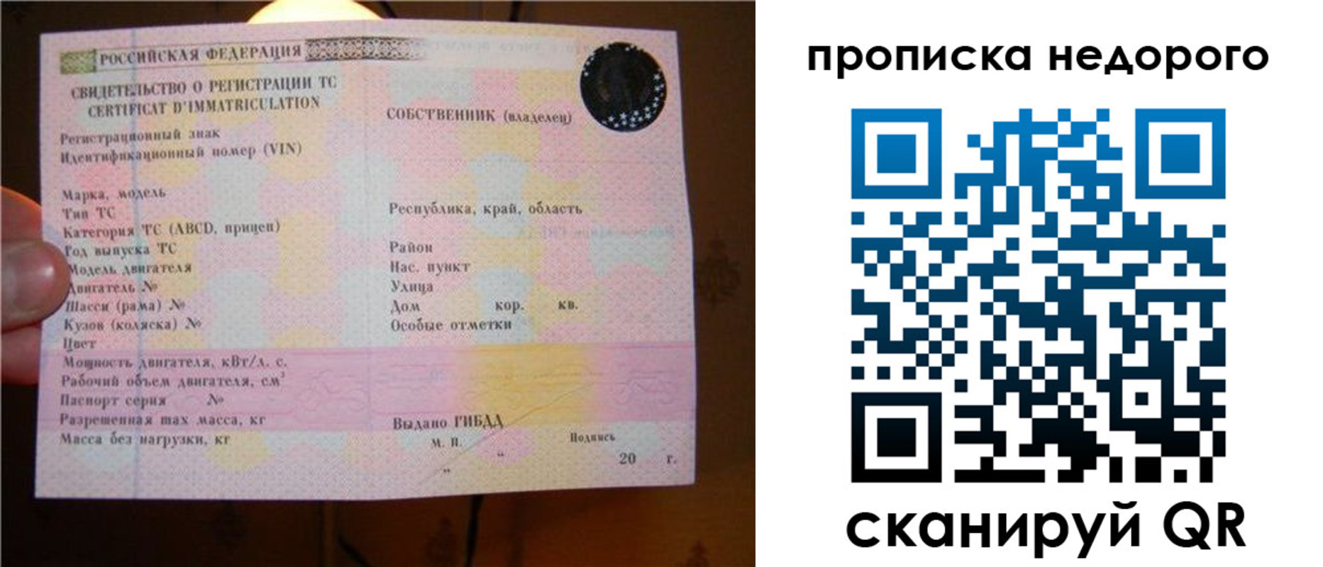 миграционный учет в Кукморе