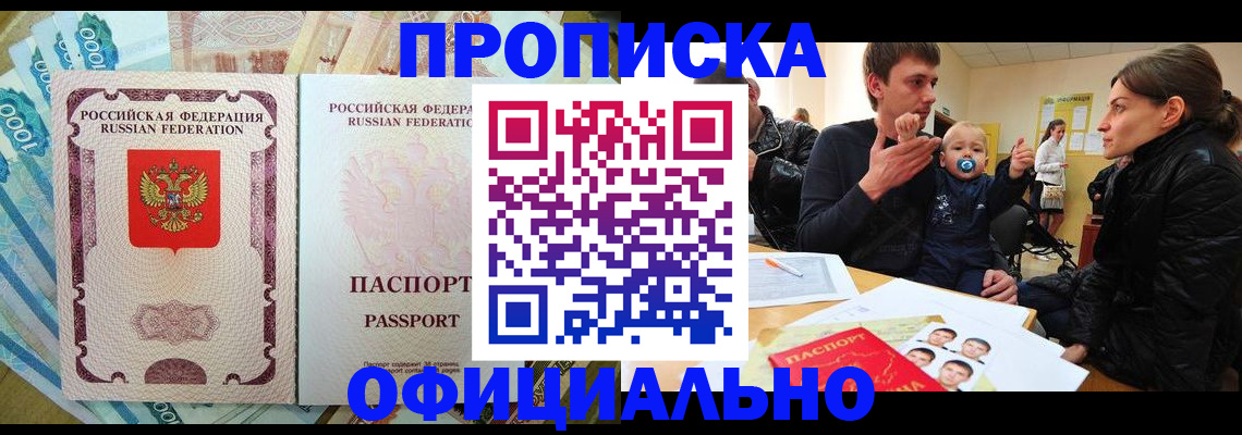временная регистрация госуслуги в Кукморе
