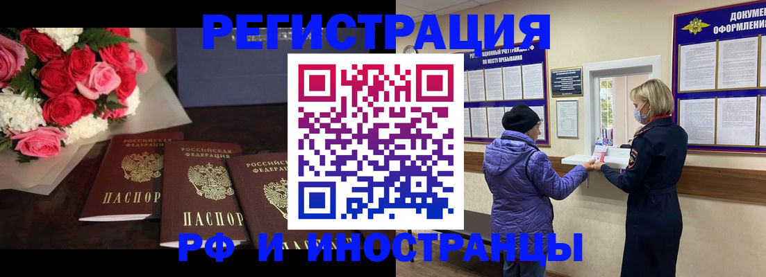 регистрация в Кукморе