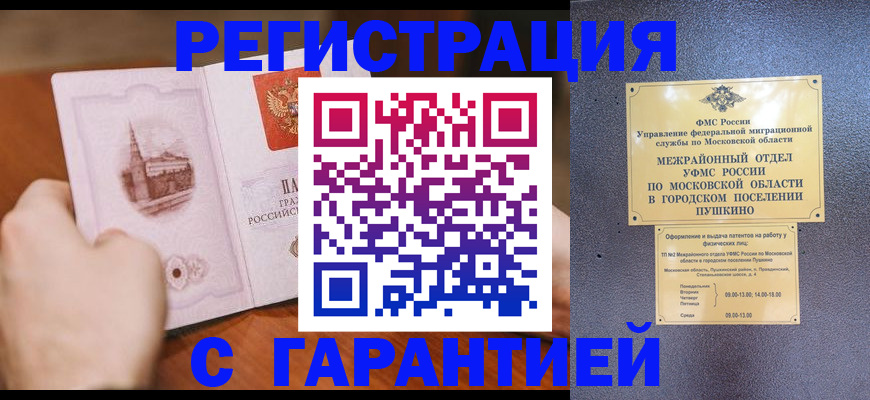 найти адрес прописки в Кукморе