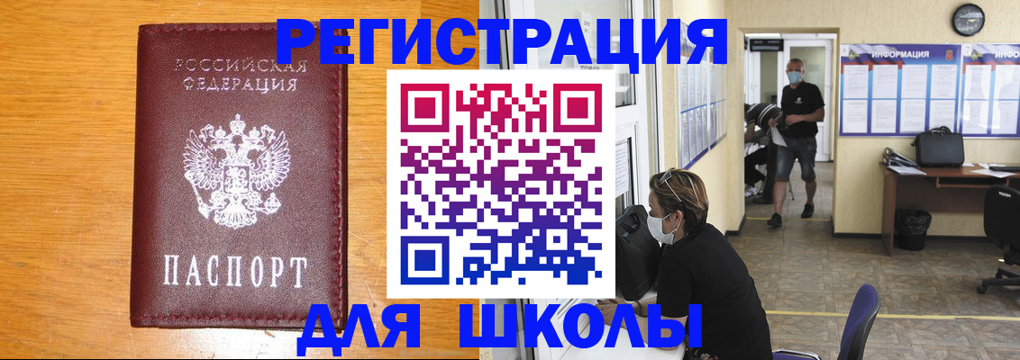 миграционный учет в Кукморе