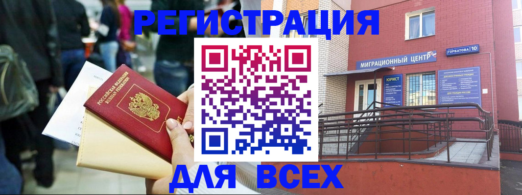 пропишу в квартире в Кукморе