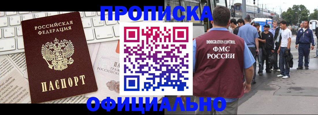 регистрация для школы в Кукморе